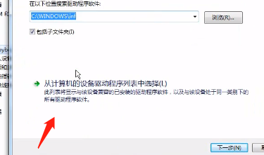 Win10笔记本怎么关闭电脑小键盘?