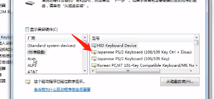 Win10笔记本怎么关闭电脑小键盘?