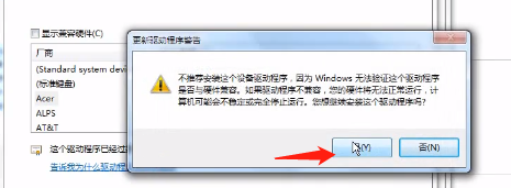 Win10笔记本怎么关闭电脑小键盘?