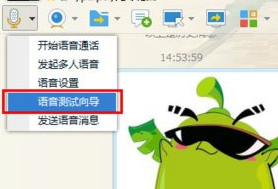 Win7系统麦克风没声音要如何设置?