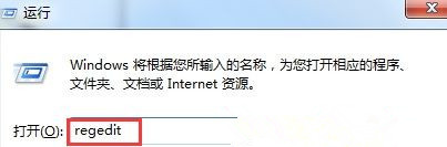 小编分享Win7旗舰版电脑无法修改及重命名硬盘分区名称怎么办