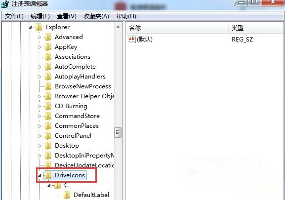 Win7旗舰版电脑无法修改及重命名硬盘分区名称怎么办?