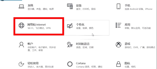 Win10电脑蓝牙键盘连接不稳定怎么办?