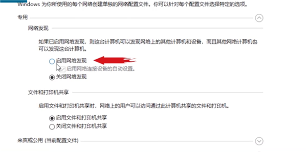 Win10电脑蓝牙键盘连接不稳定怎么办?