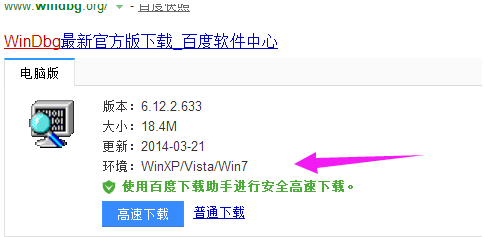 今天说说Win7旗舰版蓝屏修复工具怎么用（win7旗舰版蓝屏修复0x000000ED）