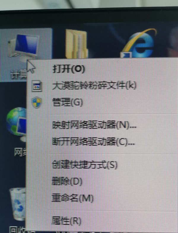 Win7旗舰版64位系统怎么加入局域网?