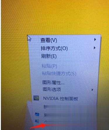 Win7电脑屏幕字体怎么调大小?电脑系统字体大小设置方法我来教你