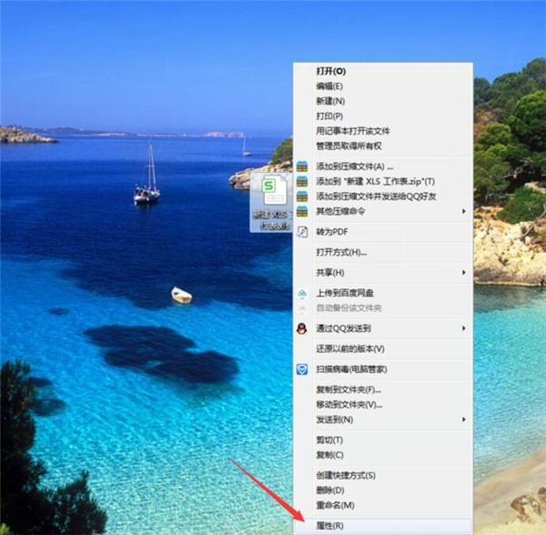 关于Excel中如何隐藏表格（excel中如何隐藏表格线）