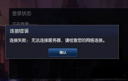 Win7旗舰版电脑本地连接连不上怎么办?一招小编分享快速设置本地连接
