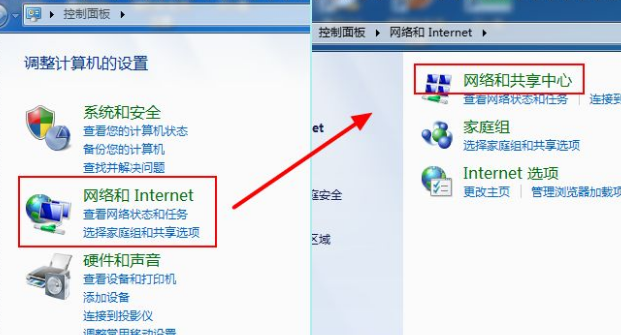 Win7旗舰版电脑本地连接连不上怎么办?一招小编分享快速设置本地连接