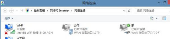 Win7旗舰版电脑本地连接连不上怎么办?一招小编分享快速设置本地连接