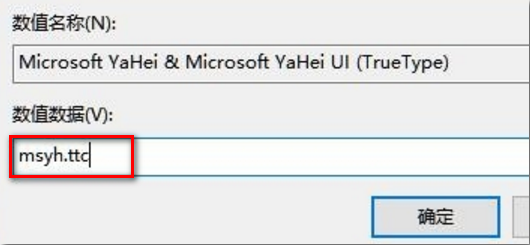 Win10专业版字体样式更改在哪里?