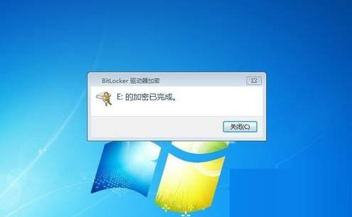 Win7怎么给硬盘加密码保护?Win7系统为硬盘设置密码的方法