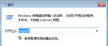今天分享Win7旗舰版系统如何禁止修改文件属性