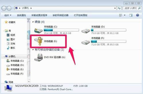 Win7怎么给硬盘加密码保护?Win7系统为硬盘设置密码的方法