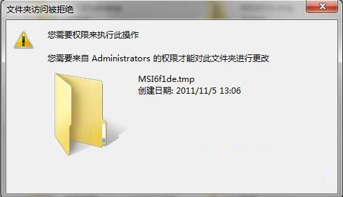 小编教你Win7旗舰版系统中空文件夹删不掉怎么解决
