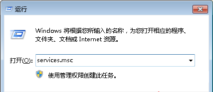 小编分享Win7