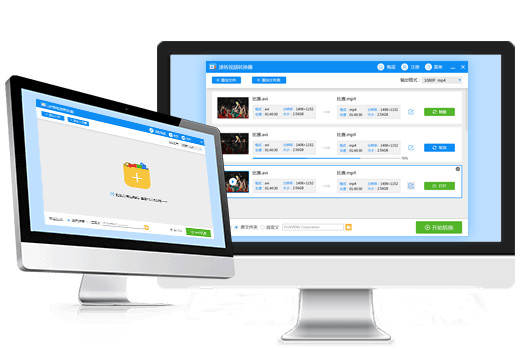 今天分享迅捷视频转换器如何进行影片格式转换处理