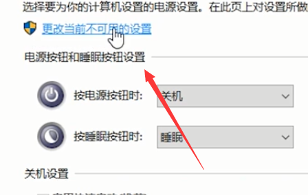 Win10笔记本自带的键盘失灵了怎么办?
