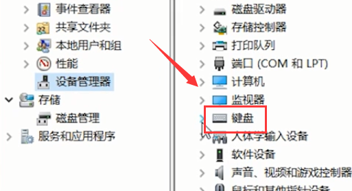 Win10笔记本自带的键盘失灵了怎么办?