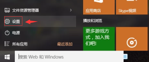 Win10电脑键盘打不出字怎么办?