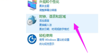 Win10电脑键盘打不出字怎么办?