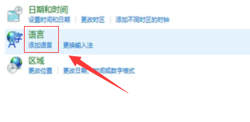Win10电脑键盘打不出字怎么办?
