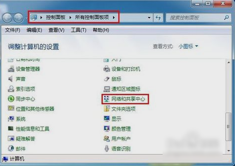 小编分享Win7旗舰版如何设置默认网关（win7默认网关怎么设置）
