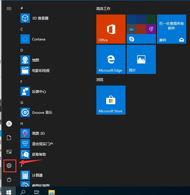 今天说说Win10专业版安全中心如何关闭（win10专业版安全中心在哪里）