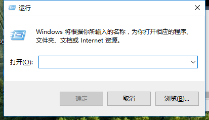 Win10专业版如何打开命令提示符?Win10专业版打开命令提示符方法