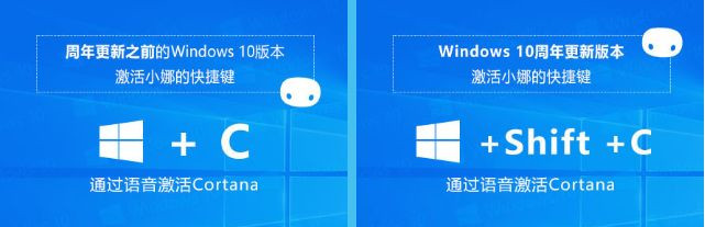 更新Win10系统后小娜不见了怎么办?