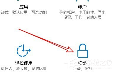 我来教你Win10专业版麦克风权限设置开启方法（win10专业版麦克风声音小）