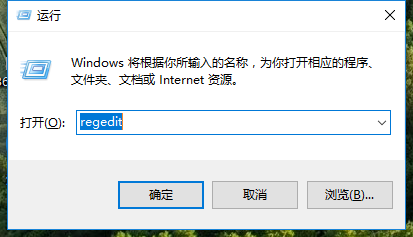 Win10专业版鼠标右键新建不见了怎么回事?