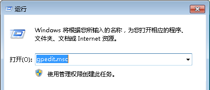 Win7纯净版系统电脑上局域网内找不到其他电脑怎么回事?