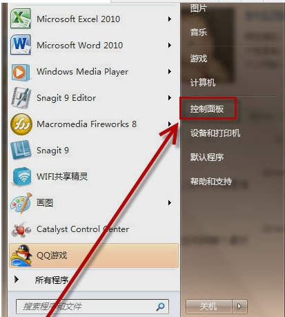 关于Win7旗舰版怎么使用快捷键锁屏（win7旗舰版亮度快捷键）