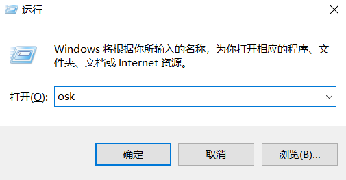 Win7旗舰版笔记本的键盘错乱怎么办?
