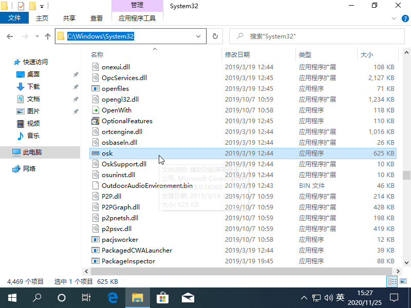 Win10电脑怎么打开虚拟键盘?小编分享一招快速打开虚拟键盘