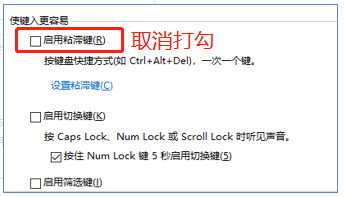 电脑键盘输入数字的时候总是输入符号怎么办?