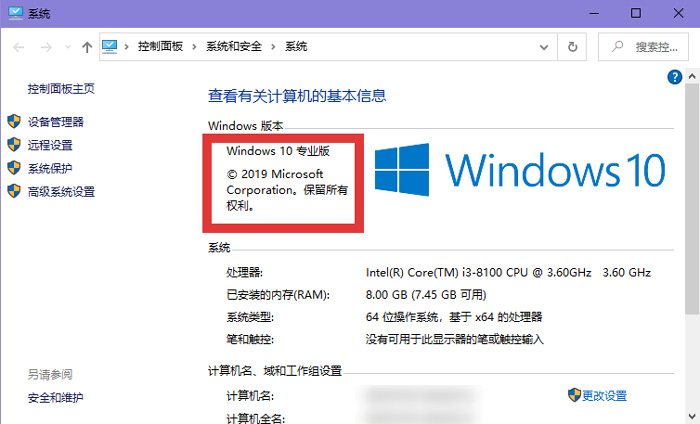 Win10沙盒怎么打开?小编分享怎么用沙盒