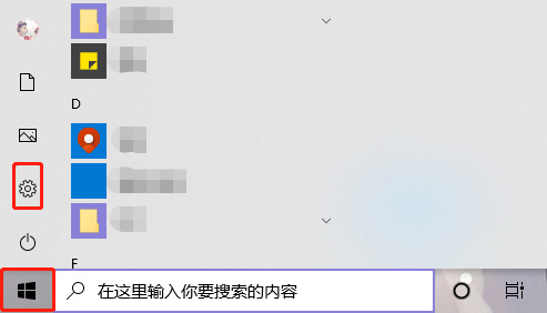Win10沙盒怎么打开?小编分享怎么用沙盒
