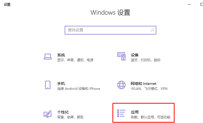 Win10沙盒怎么打开?小编分享怎么用沙盒