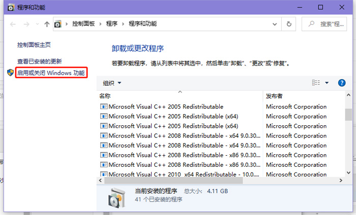 Win10沙盒怎么打开?小编分享怎么用沙盒
