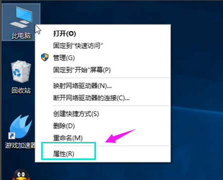 Win10专业版如何增加虚拟内存?Win10专业版增加虚拟内存的方法