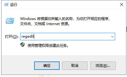Win7旗舰版亮度调节不见了怎么办？