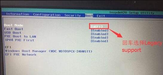 联想YOGA 14s怎么在bios中设置从U盘启动？