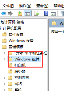 Win10键盘一直自动输入文字怎么办?