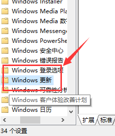 Win10键盘一直自动输入文字怎么办?