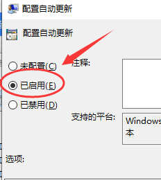 Win10键盘一直自动输入文字怎么办?