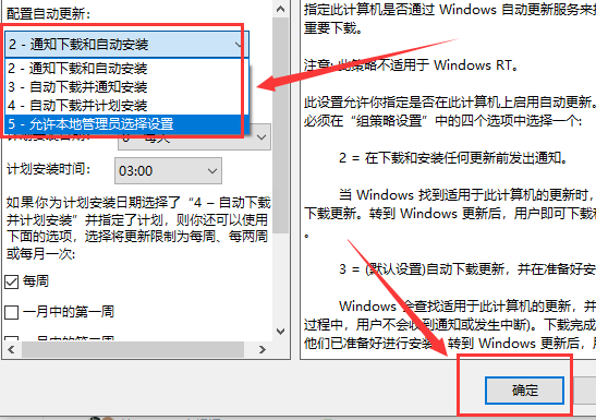 Win10键盘一直自动输入文字怎么办?