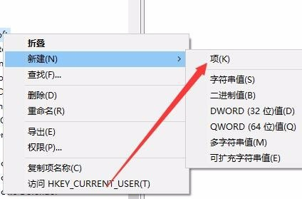 Win10键盘按w弹出工作区怎么办?Win10键盘按w弹出工作区解决办法